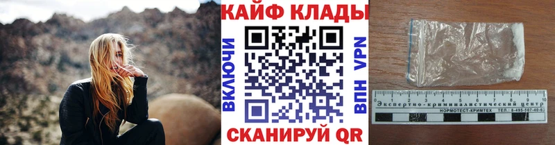 Купить Стрежевой Конопля  Меф мяу мяу  COCAIN  ГАШИШ 