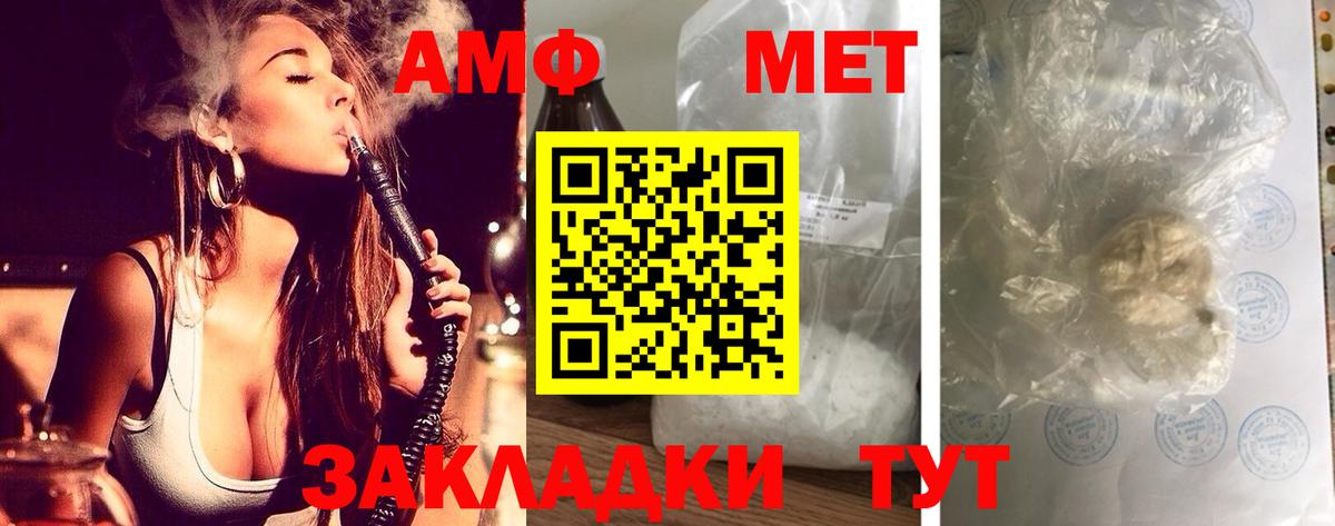 АМФ 98% Стрежевой