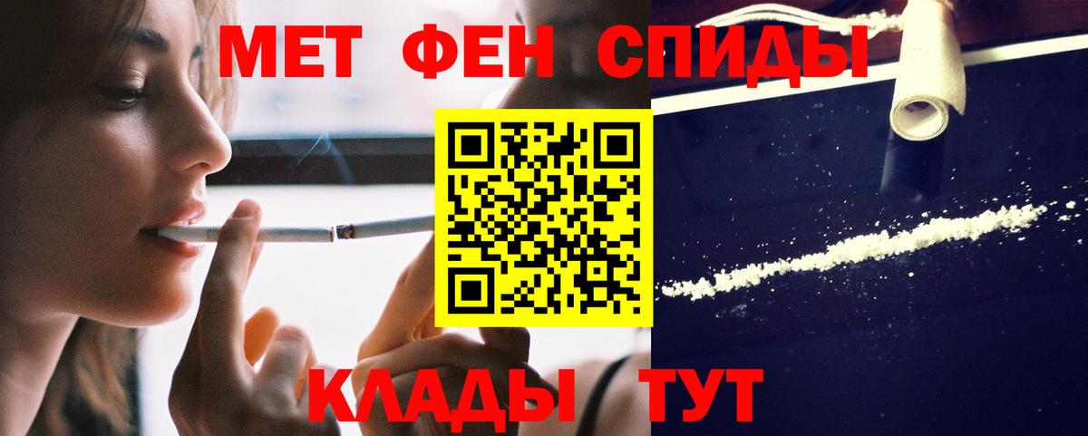 Амфетамин  Стрежевой  это как зайти  АМФЕТАМИН 97% 