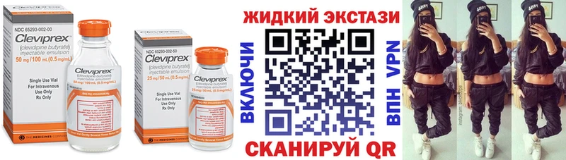 МЕГА онион Стрежевой БУТИРАТ 1.4BDO