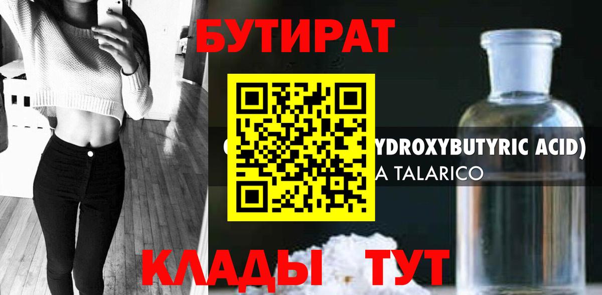 APVP Стрежевой