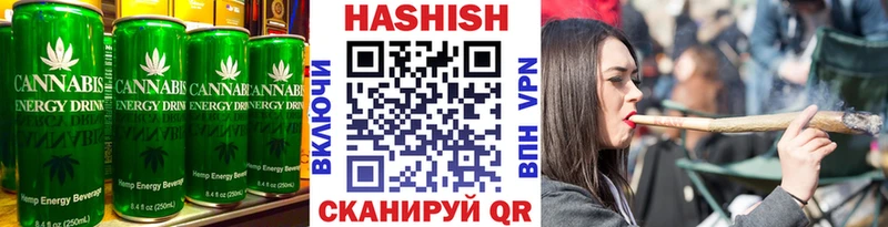 Cannafood конопля Стрежевой