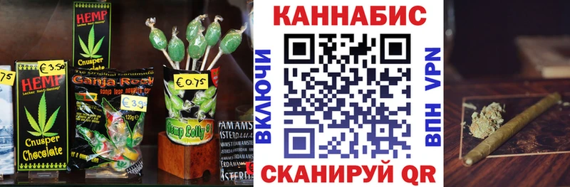 МЕГА   Стрежевой  Cannafood конопля  где найти наркотики 