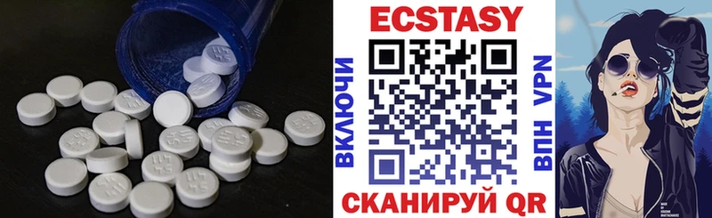 shop официальный сайт  Стрежевой  Экстази VHQ 