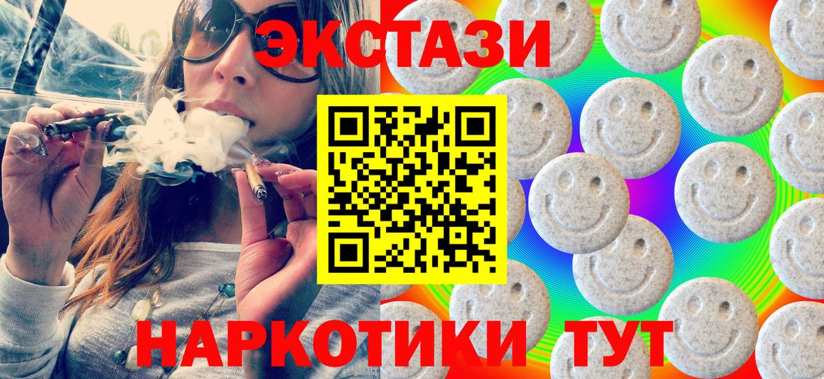 ЭКСТАЗИ  Ecstasy бентли  Вход с VPN  Стрежевой 