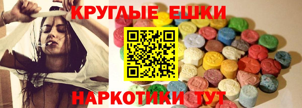 Ecstasy 99% Стрежевой
