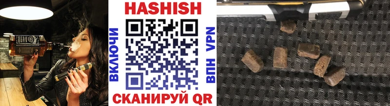 MEGA онион  Стрежевой  ГАШ VHQ 