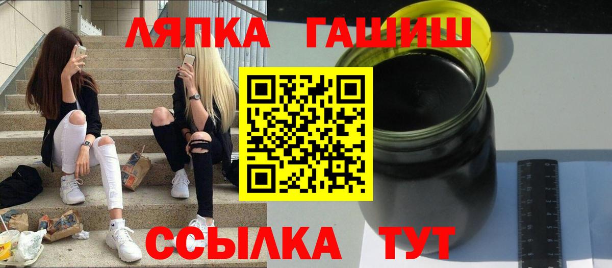 ГАШ Cannabis  ГАШ Изолятор  Вход с VPN  Стрежевой 