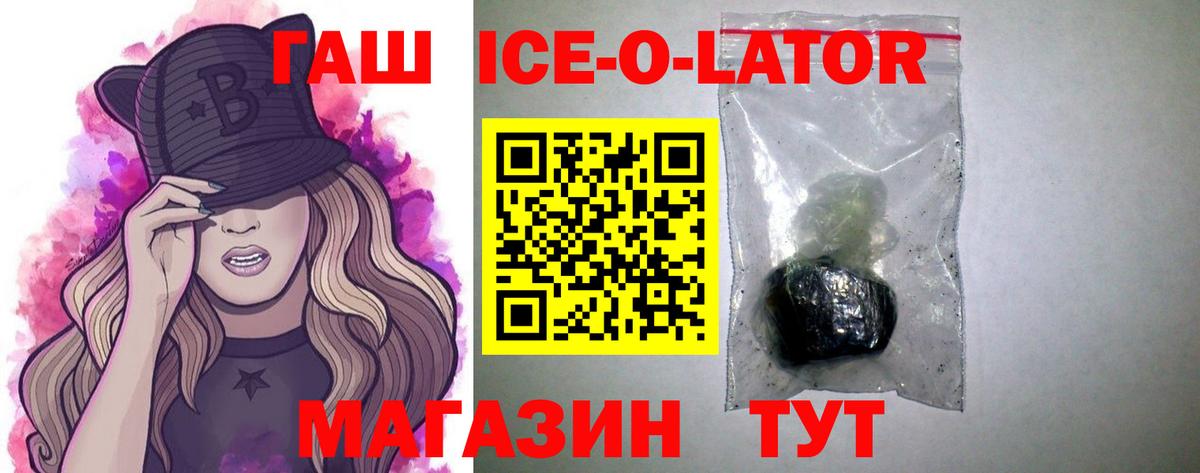 Гашиш  ГАШ гарик  Стрежевой  Гашиш VHQ 