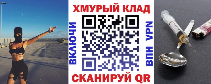 ГЕРОИН Heroin  Стрежевой 