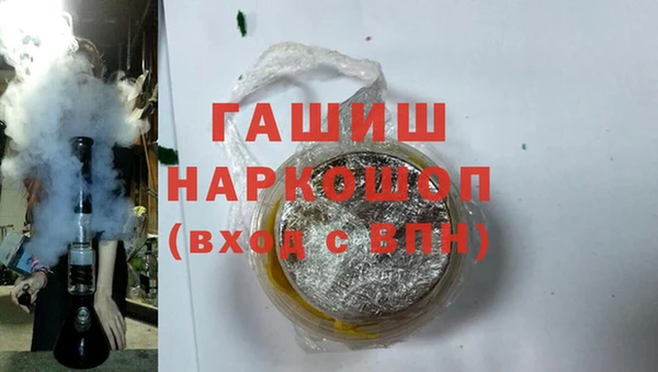 таблы Нязепетровск