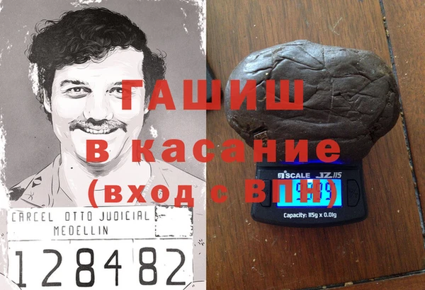 гашик Видное