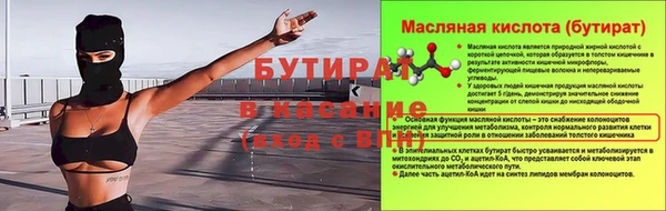 таблы Нязепетровск