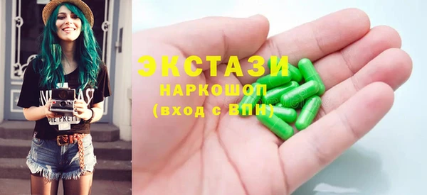 таблы Нязепетровск