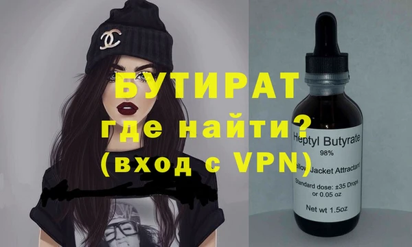 таблы Нязепетровск