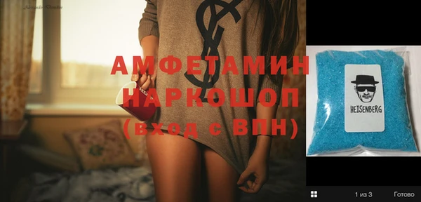 таблы Нязепетровск