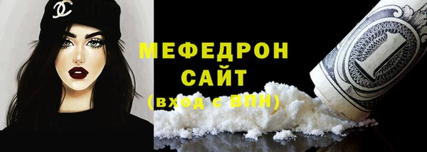 скорость mdpv Нягань