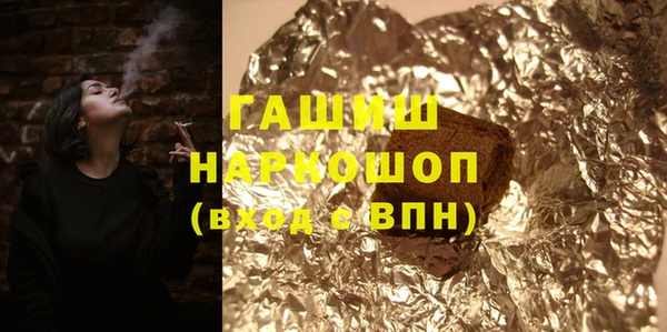 таблы Нязепетровск