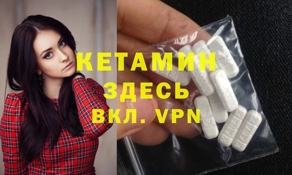 таблы Нязепетровск