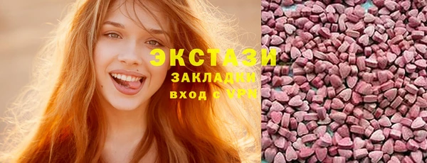 экстази Весьегонск