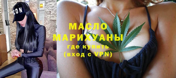 таблы Нязепетровск