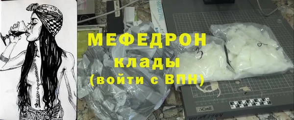 скорость mdpv Нягань