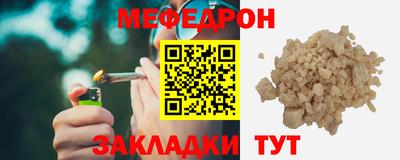 стаф Волжск