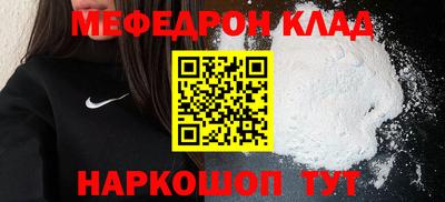марки nbome Волгодонск