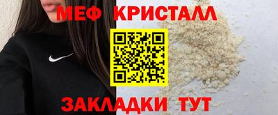 гашишное масло Бийск