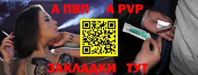 каннабис Волжский