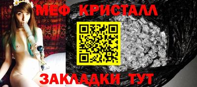 марки nbome Волгодонск