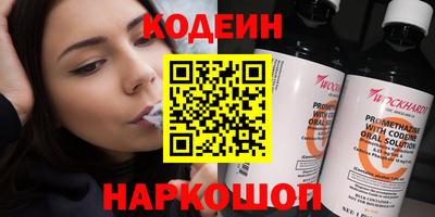 стаф Волжск