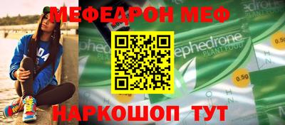 стаф Волжск