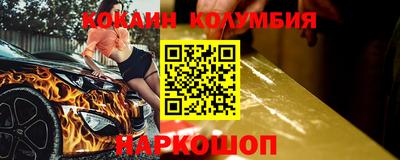 гашишное масло Бийск