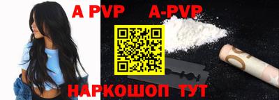 каннабис Волжский