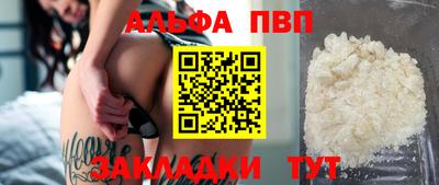 первитин Беслан