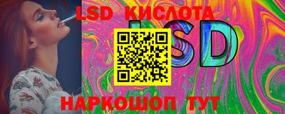 гашишное масло Бийск