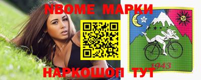 первитин Беслан