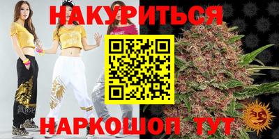 каннабис Волжский