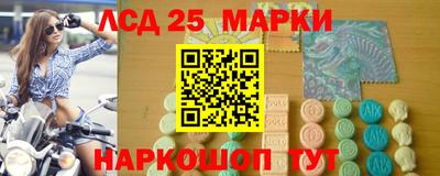 марки nbome Волгодонск