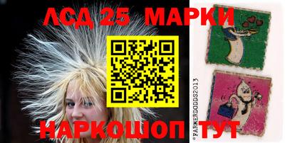 гашишное масло Бийск