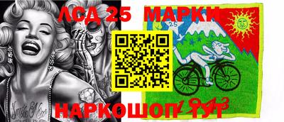 марки nbome Волгодонск