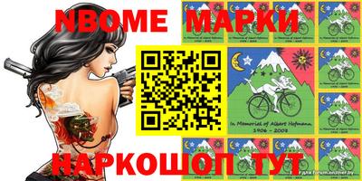 стаф Волжск