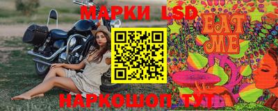 каннабис Волжский