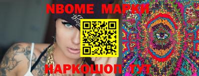 каннабис Волжский