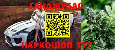 каннабис Волжский