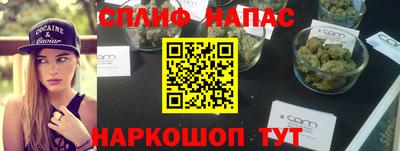 марки nbome Волгодонск