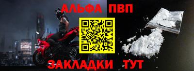 каннабис Волжский