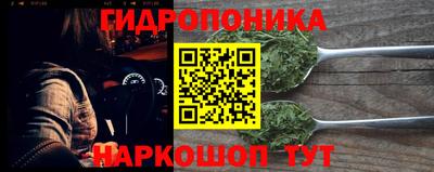 марки nbome Волгодонск