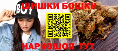 марки nbome Волгодонск